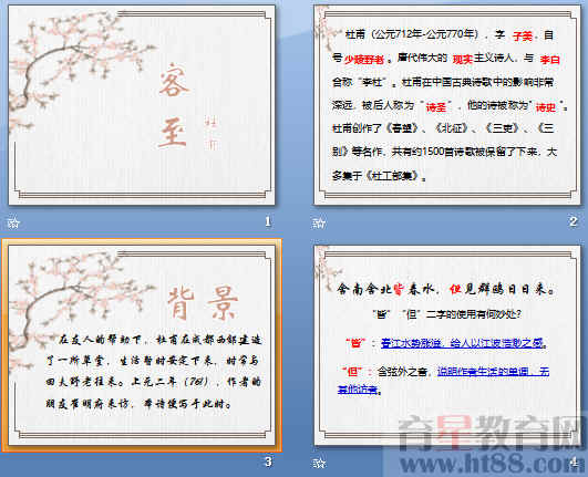 查看预览图