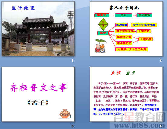 查看预览图
