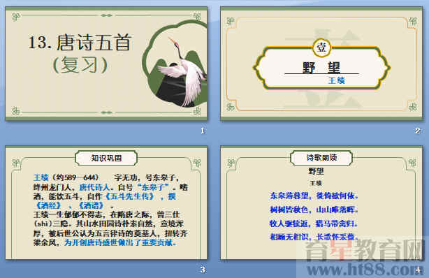查看预览图