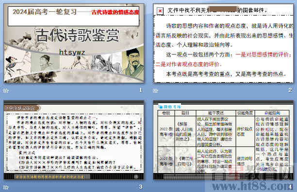 查看预览图