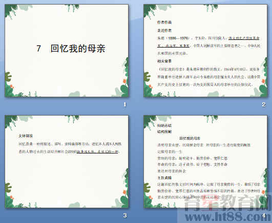 查看预览图