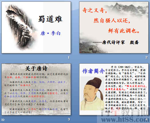 查看预览图