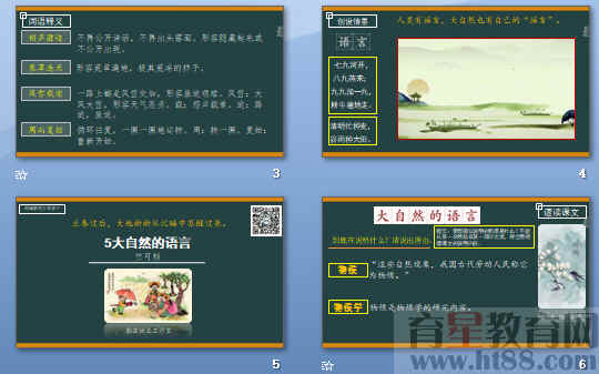查看预览图