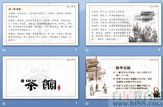 查看预览图