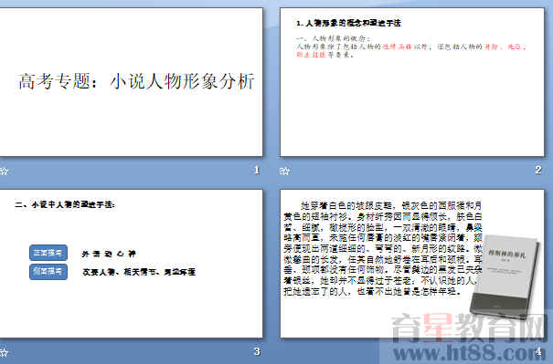 查看预览图
