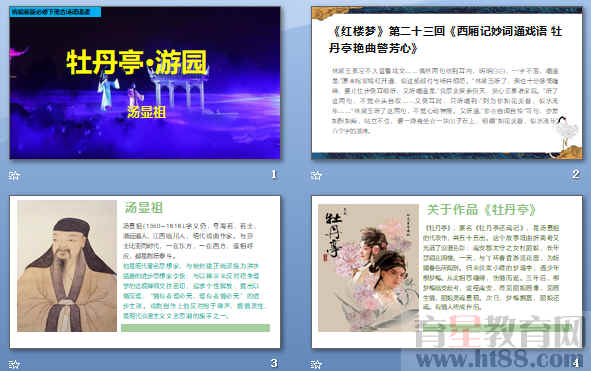 查看预览图