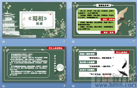 查看预览图