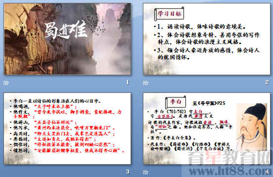 查看预览图