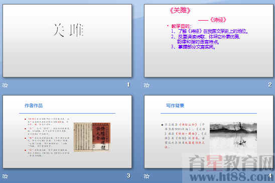 查看预览图