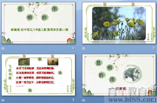 查看预览图