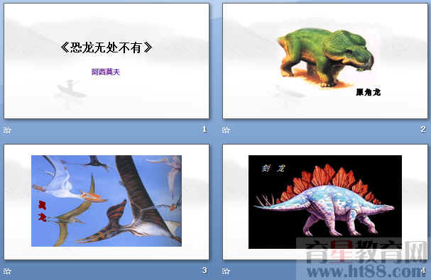 查看预览图