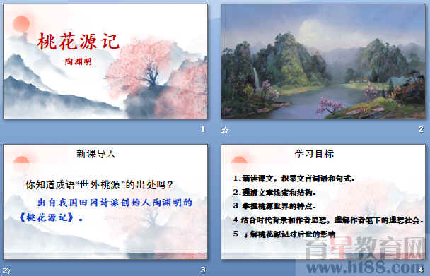 查看预览图