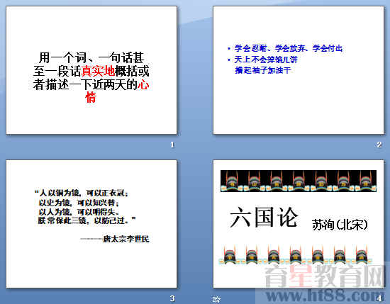 查看预览图