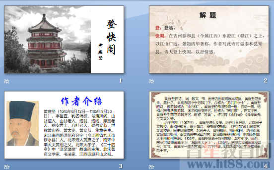 查看预览图