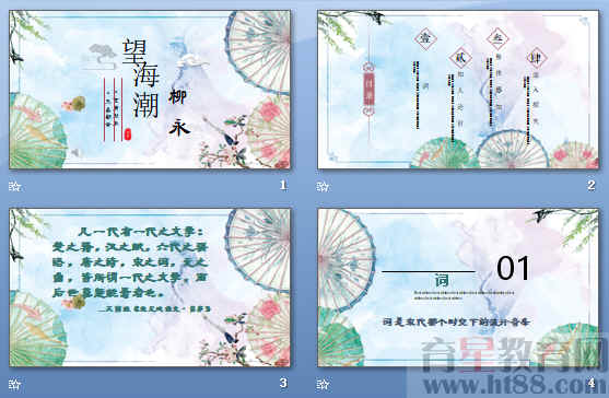 查看预览图
