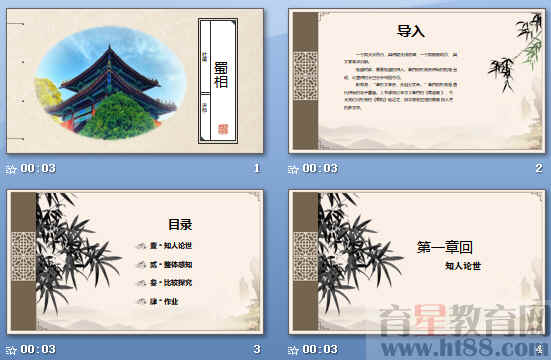查看预览图