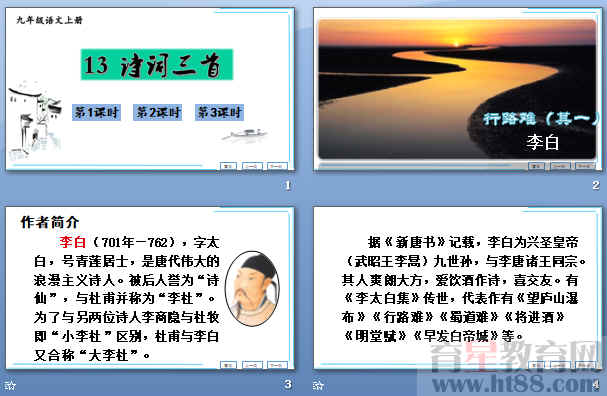 查看预览图