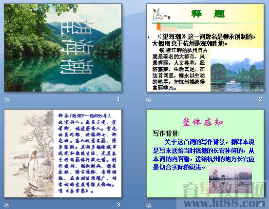 查看预览图