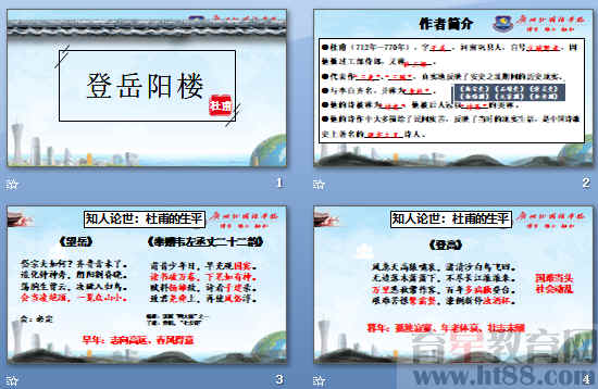 查看预览图