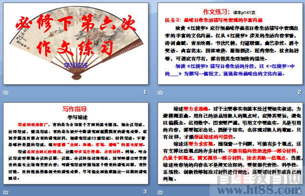 查看预览图
