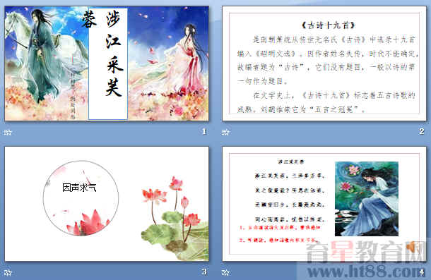 查看预览图