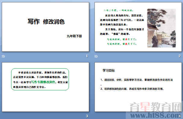 查看预览图