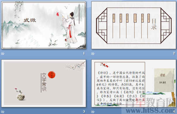 查看预览图