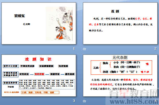查看预览图