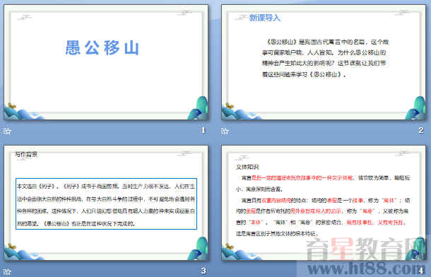 查看预览图