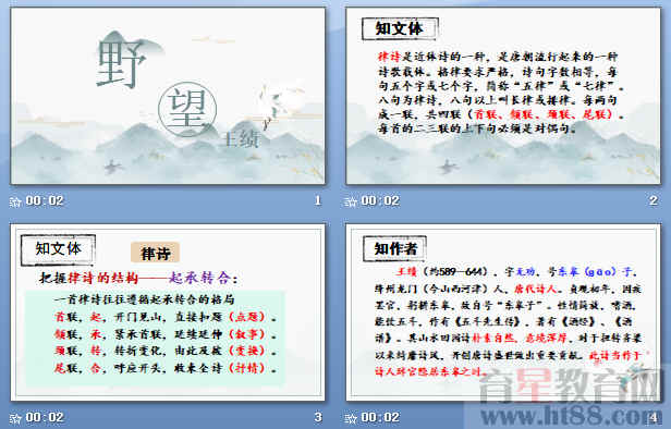 查看预览图