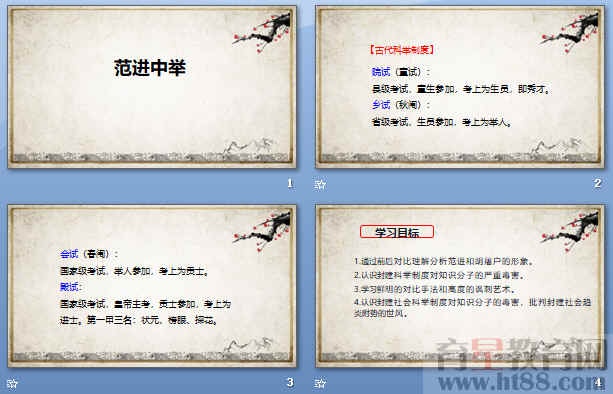 查看预览图
