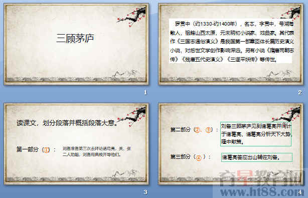 查看预览图