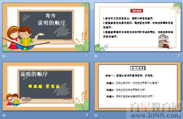 查看预览图