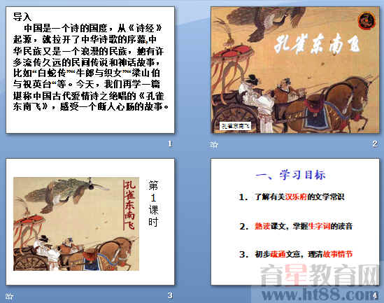 查看预览图