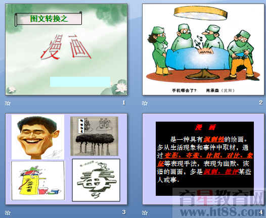 查看预览图