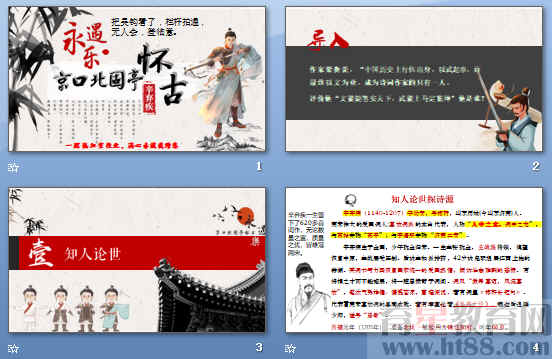 查看预览图
