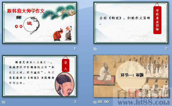 查看预览图
