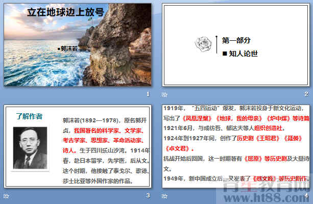 查看预览图