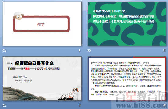 查看预览图
