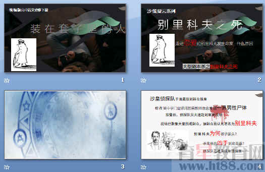 查看预览图