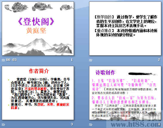 查看预览图