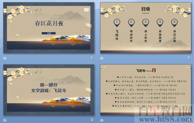查看预览图