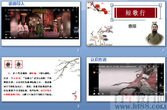 查看预览图