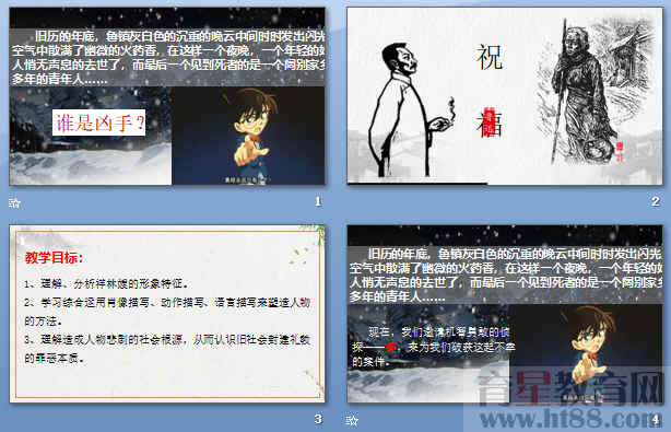 查看预览图