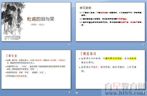 查看预览图