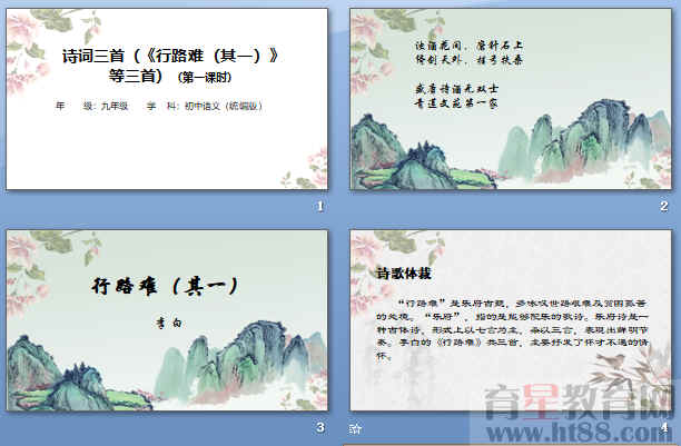 查看预览图
