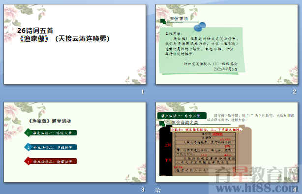查看预览图