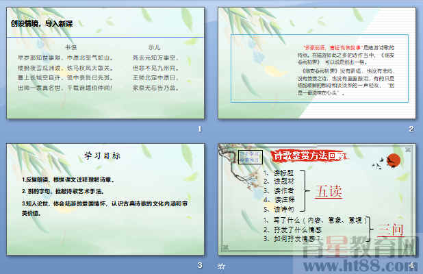 查看预览图
