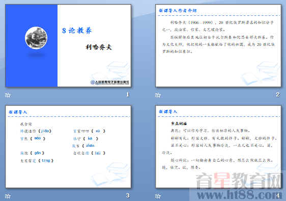 查看预览图