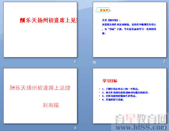 查看预览图